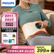 飛利浦（PHILIPS）腰部按摩器腹部暴汗束腰塑形燃脂塑身艾草熱敷儀升級無煙艾養(yǎng)護腰帶暖宮寶女朋友禮物七夕禮物 3306B艾草熱敷/暴汗按摩