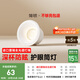 簡頓全光譜護(hù)眼筒燈led嵌入式高亮家用客廳過道防眩無主燈國家補(bǔ)貼