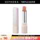絲芙蘭（SEPHORA）【感恩禮物】魅彩唇膏-水光 水光18,3g