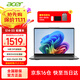 宏碁（acer）S14超薄筆記本電腦 IPS屏 英特爾N100處理器 辦公學(xué)習 N100處理器 8G內存 256G高速固態(tài)