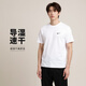 耐克(NIKE)春夏男短袖速干T恤 運動(dòng)休閑 舒適涼爽 DV9840-100 白色XXL
