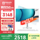 飛利浦（PHILIPS）國家補貼20% 27英寸臺式一體機電腦( 酷睿12代i5-12450H 16G 512G 旋轉(zhuǎn)升降底座 )S9白