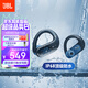 JBL Endurance Peak3真無(wú)線(xiàn)藍牙耳機 入耳式掛耳運動(dòng)跑步通話(huà)降噪 IP68防水游泳騎行 國家補貼 深海藍