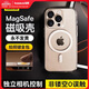 倍思【官方觸控按鍵丨不發(fā)黃】適用iphone16pro手機殼蘋(píng)果16pro保護套磁吸殼超薄Magsafe充電防摔全包