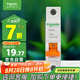 施耐德電氣 空氣開關(guān) 1P C16A 家用微型斷路器 單進(jìn)單出單極空開 EA9AN1C16R