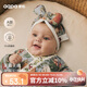 aqpa[林深時(shí)見(jiàn)鹿]新生嬰兒帽子春秋寶寶胎帽 林深時(shí)見(jiàn)鹿 0-6月
