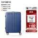 新秀麗（Samsonite）行李箱25英寸拉桿箱時(shí)尚豎條紋旅行箱包石藍色GU9密碼托運箱