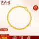 周六福足金999簡(jiǎn)約圓珠黃金手鏈女生日禮物計價(jià)AA071295 約4.9g 16cm 