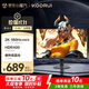 KOORUI 科睿 23.8英寸2K 180Hz高刷FastIPS顯示器 硬件低藍(lán)光HDR400 1ms快響 三角洲游戲電競(jìng)顯示屏X3