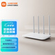 小米（MI）Xiaomi路由器4A千兆 1200兆級無(wú)線(xiàn)速率 高效穿墻 小米自研Mesh組網(wǎng) Xiaomi路由器4A千兆
