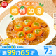 思念柿柿如意黑芝麻湯圓312g/10只 早餐夜宵元宵甜品 速凍生鮮速食