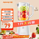 九陽(yáng)（Joyoung）榨汁料理機榨汁杯多功能易清洗家用1升攪拌機 打米糊果汁機嬰兒輔食機YL-C23