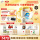 伊利金領(lǐng)冠珍護(hù)【三代OPO好吸收】幼兒A2奶粉3段(1-3歲)900g*6整箱裝