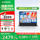 榮耀筆記本X14銳龍版/X14戰斗版 14英寸輕薄本R5高性能處理器 高色域護眼全面屏 長(cháng)續航男女大學(xué)生電腦 【入門(mén)優(yōu)選】X14銳龍版/R5-7640HS 16G+512G