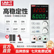 優(yōu)利德（UNI-T）開(kāi)關(guān)型直流穩壓電源數顯可調電壓電流手機維修高分辨率UTP1306-II UTP1306S (0~32V 0~6A )京東物流