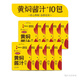 楊銘宇黃燜雞醬料醬汁120g綜合黃燜雞米飯調味汁燜鍋醬料砂鍋佐料醬汁 黃燜醬汁*10袋