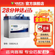 瓦爾塔（VARTA）汽車(chē)電瓶蓄電池 藍標 55B24LS 本田雅閣吉奧千里馬 以舊換新