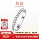 喜鉆18K金群鑲鉆戒對戒鉆石戒指簡(jiǎn)約時(shí)尚排戒可疊戴尾戒生日禮物 現貨-白18K金30分