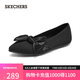 斯凱奇（Skechers）七夕禮物單鞋女士夏季涼鞋軟底一腳蹬淺口平底透氣瑪麗珍鞋158930