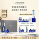 萊珀妮（La Prairie）魚子套裝護膚品(反重力精華50ml+眼霜)緊致抗皺生日禮物女