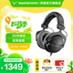 拜雅（beyerdynamic）DT770 Pro頭戴式專業(yè)監(jiān)聽耳機 參考級封閉式設(shè)備 【DT770 PRO丨80Ω】