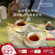 WEDGWOOD[結婚禮物]歡愉假日樹(shù)莓陶瓷咖啡杯碟套裝兩杯兩碟精致茶杯碟