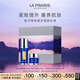 萊珀妮（La Prairie）魚子精華護(hù)膚套裝(反重力精華30ml+眼霜)緊致提升 七夕情人節(jié)禮物