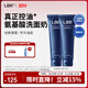 LBR氨基酸洗面奶控油清潔面部毛孔潔面乳清爽保濕不假滑男女學(xué)生 潔面240g【1盒2支】