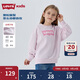 LEVI'S李維斯童裝兒童衛衣男童女童圓領(lǐng)衛衣2025秋裝新款上衣 幻粉色