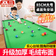 貝趣臺球桌兒童家用迷你6-12歲小型可折疊玩具男孩生日六一兒童節禮物 85CM矮腳款【桌面免安裝】 3-7-8-11-14歲成人超大號桌球臺