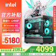 華碩全家桶酷睿i5 13400F/14600KF+RTX5060臺式組裝電腦主機游戲高端電競獨顯直播設計渲染整機臺式機 配置四：I5 12490F+RTX5060