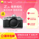 尼康（Nikon）Zfc 入門(mén)級數碼微單相機 經(jīng)典復古外觀(guān)高清攝影拍照視頻直播 防抖 vlog便攜無(wú)反相機 Z fc 銀色機身(不含鏡頭)
