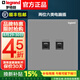 羅格朗（LEGRAND）開關(guān)插座面板逸景深砂銀雙口電腦網(wǎng)絡(luò)電視86家用墻壁人體感應開關(guān) 二位電腦（六類）