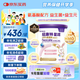 紐康特 星諾HMO 氨基酸無(wú)敏配方奶粉 0-12月適用 400g