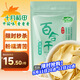 十月稻田 百合干 100g 龍山產(chǎn)百合 干貨 銀耳蓮子桂圓枸杞羹煲湯食材