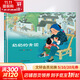 清明節 奶奶的青團 精裝 繪本 圖畫(huà)書(shū)