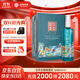 迎駕貢酒生態(tài)迎駕3 濃香型白酒42度 500ml*4禮盒裝純糧釀造送禮口糧酒