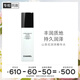 香奈兒（Chanel）山茶花潤澤精華水150ml 密集保濕滋潤 生日禮物送女友送老婆