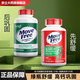 益節M(mǎn)ove Free氨糖軟骨素綠瓶美國進(jìn)口成人中老年骨膠原護關(guān)節維骨力 【先修后養】綠瓶120粒+高鈣240粒