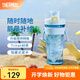 膳魔師（THERMOS）搖搖杯大容量水杯學(xué)生奶昔杯健身Tritan塑料杯子帶刻度TP4086 藍色【攪拌格升級附背帶】 500ml
