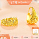 金至尊黃金耳環(huán)滿(mǎn)天星999足金婚慶結婚耳飾生日禮物計價(jià) 4.59克 