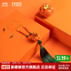 景德鎮官方陶瓷車(chē)載擺件汽車(chē)掛件套裝鑰匙扣高溫瓷創(chuàng  )意車(chē)掛件柿子送禮物 車(chē)掛擺件套裝
