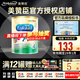 美贊臣（MeadJohnson）港版安兒健兒童/安學(xué)健升級學(xué)生奶粉 優(yōu)量DHA+HMO+益生元配方奶粉 安兒健A+4段850g（1罐）