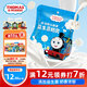 小火車(chē)（THOMAS & FRIENDS）益生菌奶片 托馬斯兒童壓片糖果寶寶零食奶香濃郁奶貝 原味60g