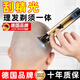 JCZS德國精工剃頭刮胡刀兩用電動理發(fā)剃須一體機(jī)男士電推剪光頭神器 金色款液晶