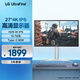 LG 27英寸 4K顯示器 IPS Type-C 90W反向充電 HDR10 適用PS5 外接電腦顯示屏 旋轉升降 27UP550N