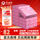 亞太森博拷貝可樂(lè )A5打印紙 70g500張*10包 高品質(zhì)雙面復印紙 發(fā)票財務(wù)憑證紙 整箱5000張【專(zhuān)業(yè)造紙廠(chǎng)牌】