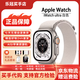 Apple Watch Ultra 2 蘋(píng)果智能手表 ultra1戶(hù)外運動(dòng)健康監測手表 手環(huán) 原色表盤(pán)+配回環(huán)表帶Ba iWatch Uitra1【49mm 蜂窩】