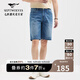 七匹狼牛仔短褲男士夏季水洗貓須彈力直筒通勤休閑柔軟舒適五分褲子男裝