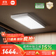 米家智能晾衣機2 Pro 【國家補貼】小米電動隱形晾衣架3D曲面穹頂燈